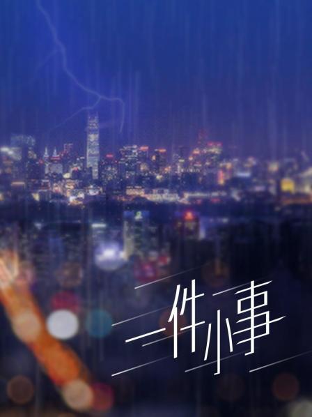 北京极品网红@LonelyMeow Onlyfans尺度视图作品合集[542P+131V/7.53G]